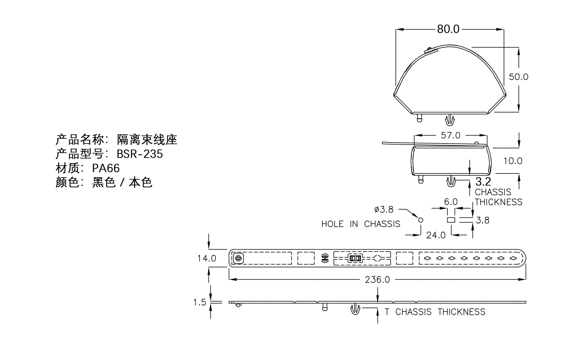 隔离束线座 BSR-235